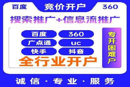 提升SEM运营效果：经典案例解析与策略